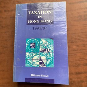 TAXATION IN HONG KONG