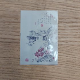 丁大钧山水画照片并题诗一首