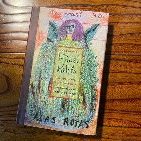 弗里达卡洛日记 手稿笔记艺术集 精装品近全新The Diary of Frida Kahlo 这本由Abram出版社出版的画册完整地展现弗里达被封存了40年之久的个人日记。日记部分共170多页（全书296页），内含70多幅水彩，书中配有日记中文字的英文翻译