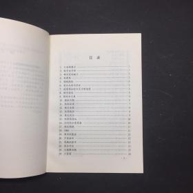 数学乐园（老谋深算、趣味盎然、举一反三、茅塞顿开、融类旁通）