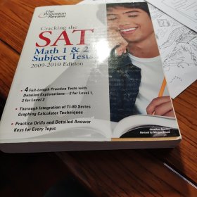 Cracking the SAT Math 1 & 2 Subject Tests, 2009-2010 Edition