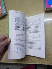 会计极速入职晋级·手把手教你做优秀出纳：实账与案例+手把手教你做优秀出纳从入门到精通+手把手教你做优秀出纳:出纳工作明细手册【三册】