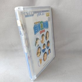 《DVD》台语至尊榜台湾经典