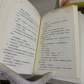 亦舒作品：玫瑰的故事、流金岁月、人淡如菊、圆舞（精装典藏版）