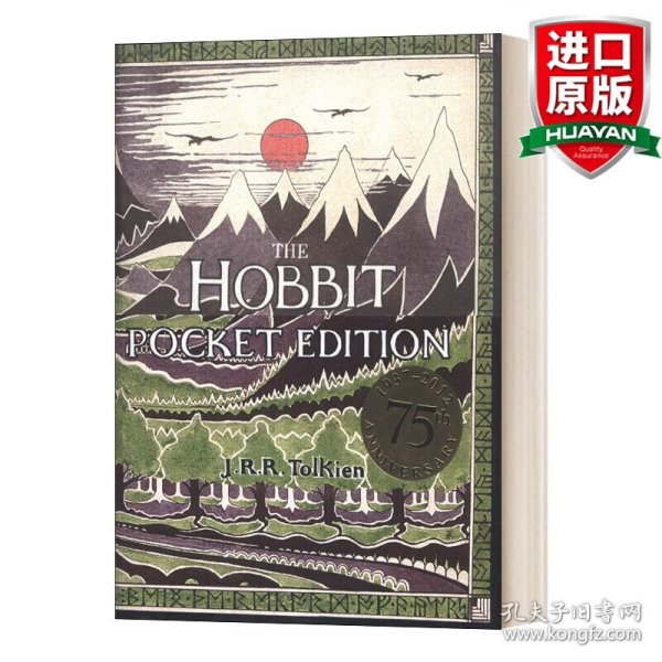 英文原版 The Hobbit (Pocket Edition) 霍比特人75周年纪念版 便携版 英文版 进口英语原版书籍