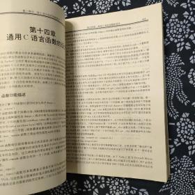 DOS内存驻留程序设计与实例