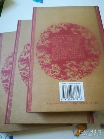 杨度（上中下）