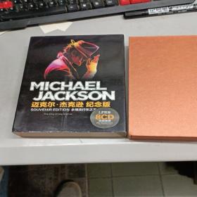 麦克杰克逊 纪念版LP黑胶8CD无损音质