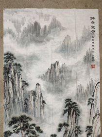 臧乙白山水画一幅:群峰竞秀