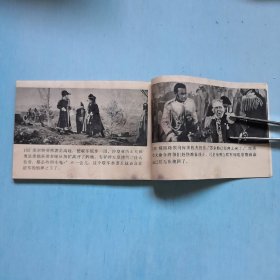 拿破仑在奥斯特里茨战役