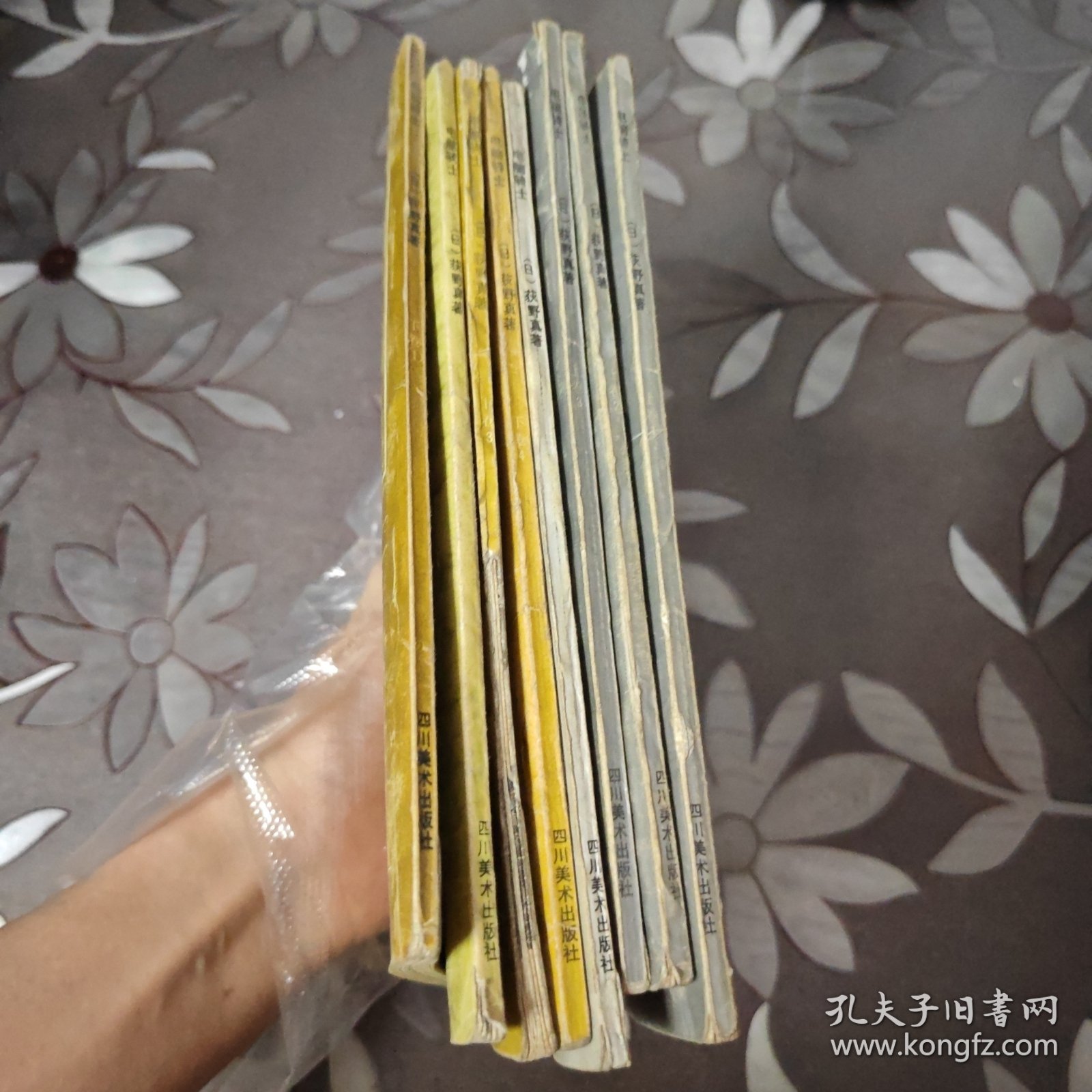 点击查看原图 电脑骑士上下8册全