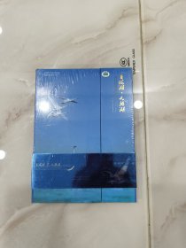 青海湖DVD