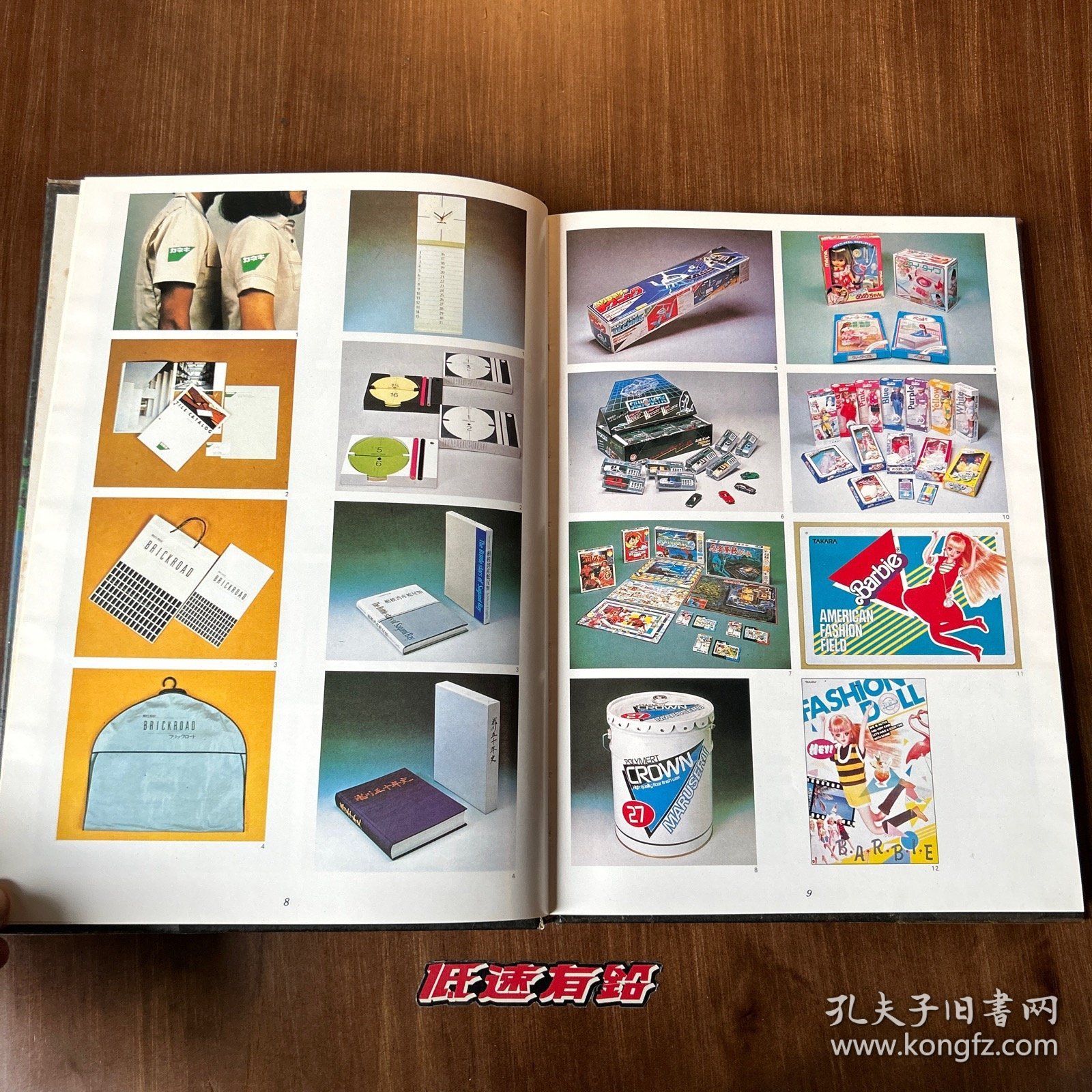 现代广告创意精选-美工设计人员必备 （79.8首版首印）