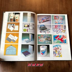 现代广告创意精选-美工设计人员必备 （79.8首版首印）