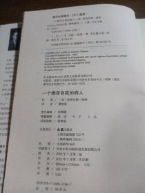 一个燃尽自我的病人（马尔克斯的文学偶像经典作品！当你燃尽生活热情的时候，正是该去追随内心热爱的时候。）（读客彩条文库）