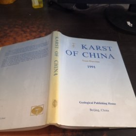 KARST OF CHINA 1991