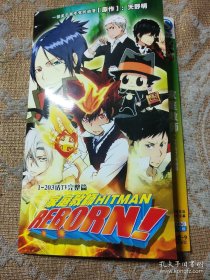日本动漫光碟 家庭教师 5碟装