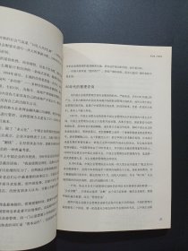 打开中国锁