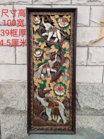 国外回流，老柚木独板镂空雕刻吉象老挂匾，