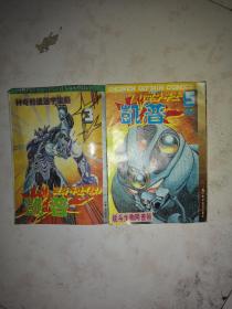 凯普（3.5）