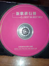 CD 新歌排行榜 裸碟