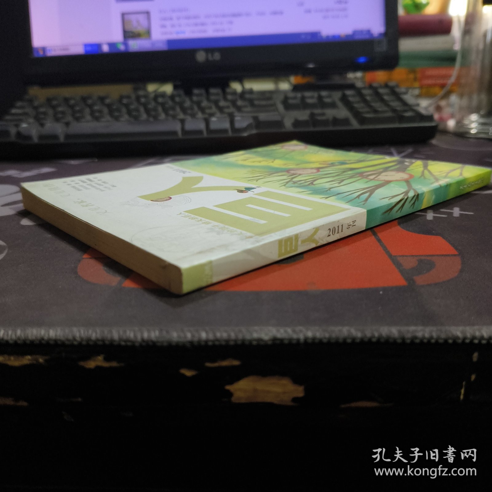 巨人（2011年刊）