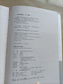 短篇小说写作指南