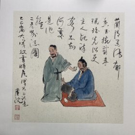 卢沉～国画作品
【尺寸】50/50
【材质】 硬卡宣纸～可入框
【供货】190元
【备注】
【包邮】