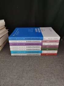 高品质课堂创新案例研究丛书·高品质课堂创新案例研究【7册合售】：初中数学 初中语文 初中英语 初中物理 初中化学 初中思想品德 初中生物