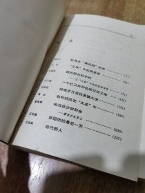 梦魇系列: 事件卷，真相卷，冤案卷，人物卷（全4册合售）