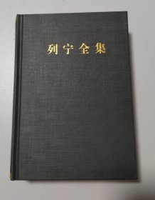 列宁全集（第49卷第2版增订版）