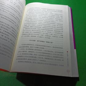 大国顶梁柱——“央企楷模”报告文学作品集（第三辑）（上、