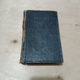 四角号码新词典——1958