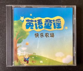 CD 英语童谣 快乐农场