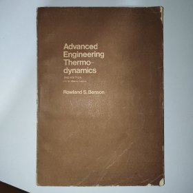 ADVANCED ENGINEERING THERMO DYNAMICS 高级工程热动力学 第2版