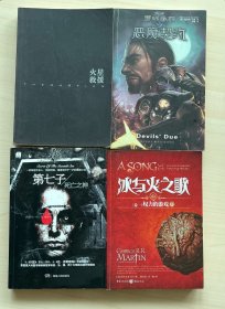 火星救援