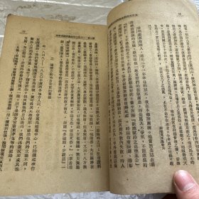 太平天国前后广西多反清运动