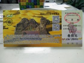 新疆鄯善库木塔格沙漠门票2023