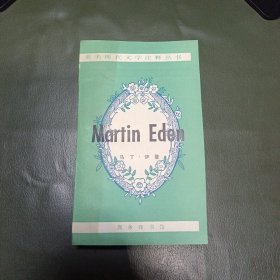 Martin Eden马丁.伊登