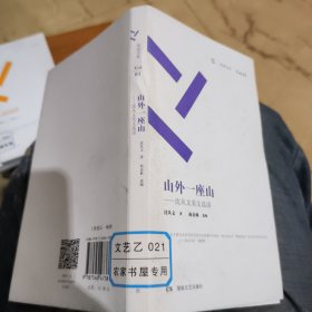 沈从文美文选读
