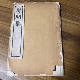 民国扫叶山房白纸石印本 《花间集》温飞卿 32开 10卷一册全