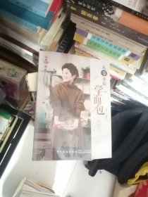 从零开始学面包
