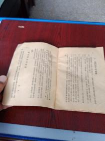部队小学语文五、六册补充教材(1953年)