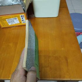 中国围棋名局欣赏入门