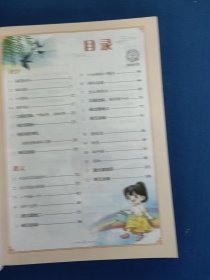 新版随堂笔记一年级下册语文数学部编人教版小学生重点知识集锦汇总同步解读小学课本全教材解析