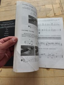 重金属节奏吉他教材1.2册(含光盘)