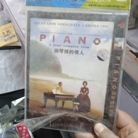 钢琴师的情人 DVD