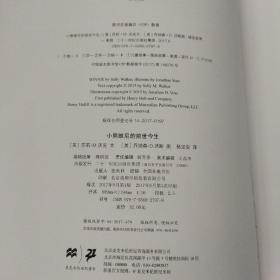 小熊维尼的前世今生  麦克米伦世纪