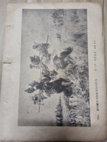 50年代图书插页画一张：正面是彼列维特与契鲁贝依的决斗（米·伊·阿维洛夫作）；背面是1941年11月11日红场阅兵（康·费·尤恩作）。按图发货！严者勿拍！