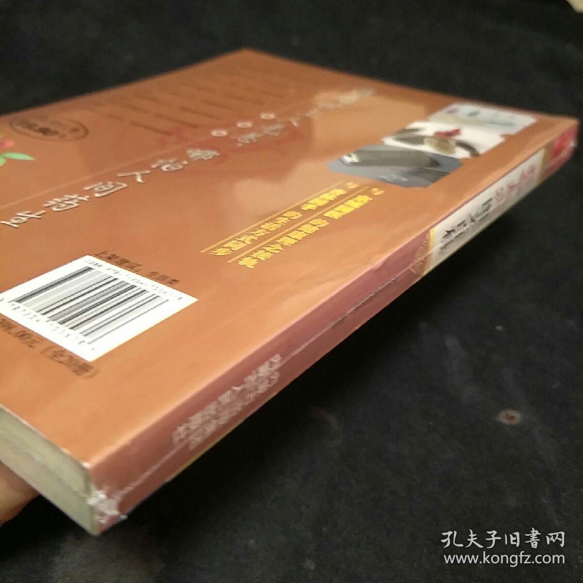 养命大穴图文百科
